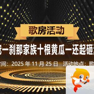 海涛🎤V娱热点