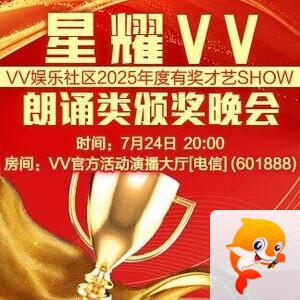 纳兰＿🎤V娱热点