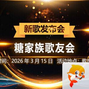 思点🎤V娱热点