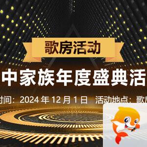 金武🎤V娱热点