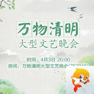 云朵🎤V娱热点