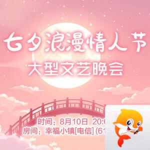 雪梅🎤V娱热点