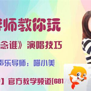 落雪🎤V娱热点