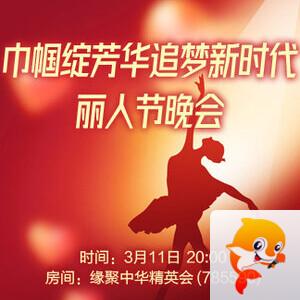 小路🎤V娱热点