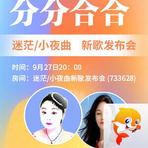 沛滢🎤V娱热点