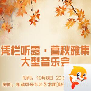 海涛🎤V娱热点