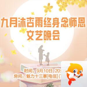 竹语🎤V娱热点