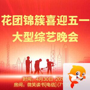 竹语🎤V娱热点