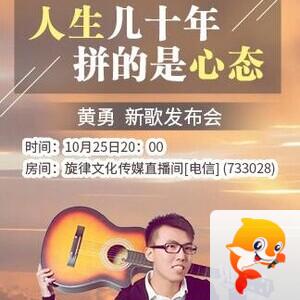 飞翔🎤V娱热点