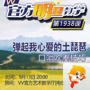 雪峰🎤V娱热点