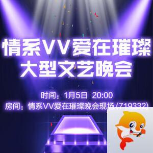 云海🎤V娱热点