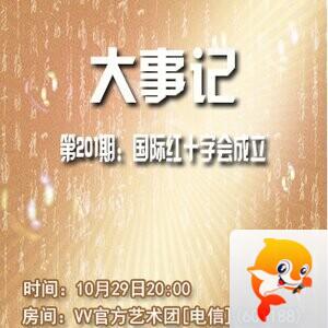 流云🎤V娱热点