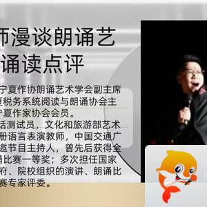 【朗诵艺术】影儿