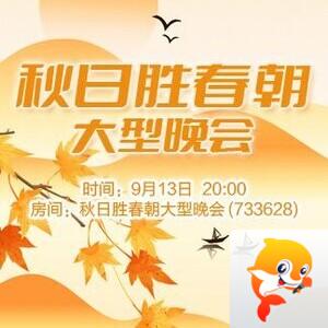 纳兰＿🎤V娱热点