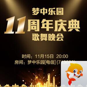 雪莹🎤V娱热点