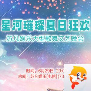 晓寒🎤V娱热点：