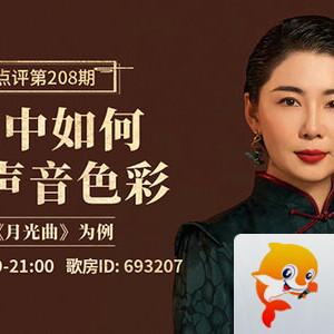 海伦🎤V娱热点