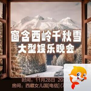 凡人🎤V娱热点