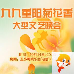 莲叶🎤V娱热点