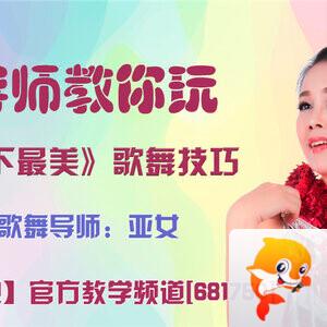 雪峰🎤V娱热点