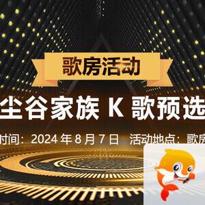 竹语🎤V娱热点