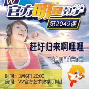 港湾🎤V娱热点