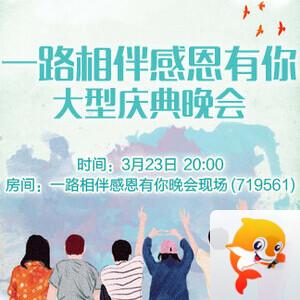 岚岚🎻V娱热点