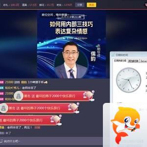 清寒🎤V娱热点