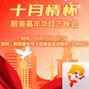 静一静🎤V娱热点