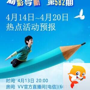 流云🎤V娱热点