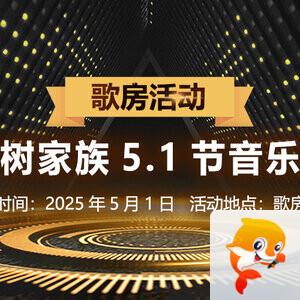 正昊🎤V娱热点