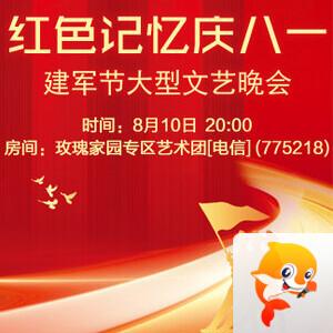 飘雪🎤V娱热点