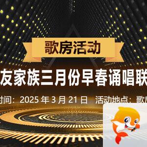 苏苏🎤V娱热点