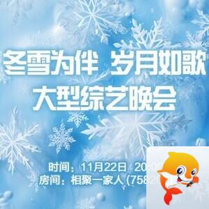 凡人🎤V娱热点