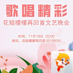 金武🎤V娱热点