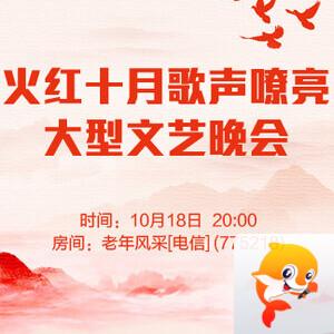 苏苏🎤V娱热点