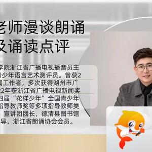 【朗诵艺术】影儿