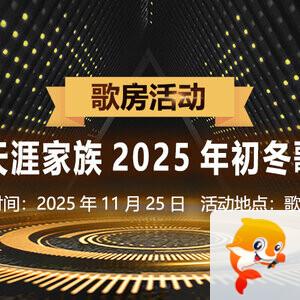 纳兰＿🎤V娱热点