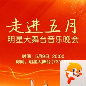 流云🎤V娱热点