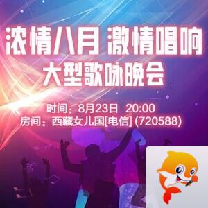 流云🎤V娱热点