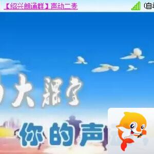 芯薇🎤V娱热点