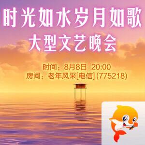 雪峰🎤V娱热点