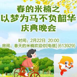 随缘🎤v娱热点