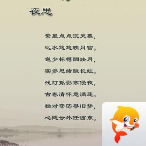 落雪🎤V娱热点