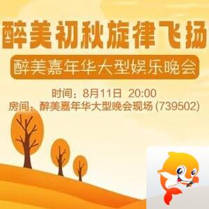 淡然🎤V娱热点