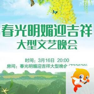 纳兰＿🎤V娱热点