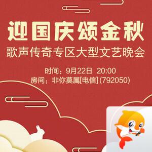 沛滢🎤V娱热点