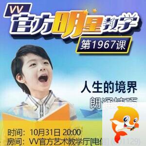 港湾🎤V娱热点