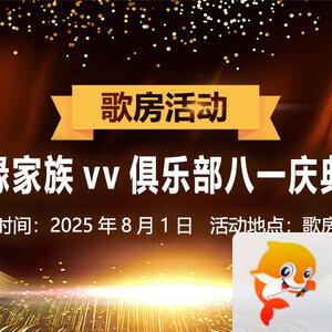 小萍🎤V娱热点