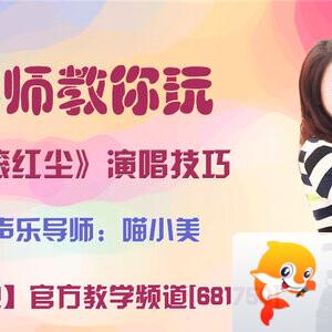 落雪🎤V娱热点